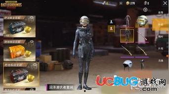 绝地皮肤爆料视频大全下载,尽览游戏时尚潮流