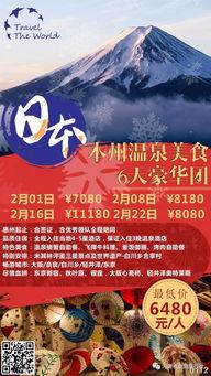 今日头条新年爆料,揭秘2024年热门事件与行业趋势